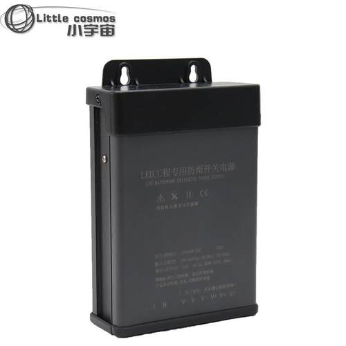 12V400W广告灯箱发光字直流变压器 24V500W5伏350WLED防雨开关电