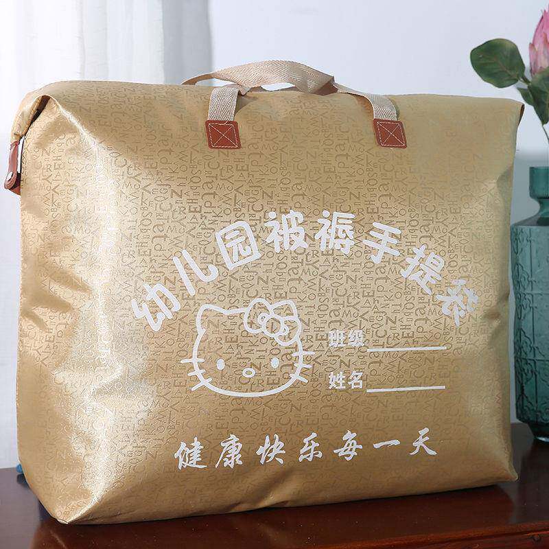 幼儿园被子手提袋加厚牛津被子收纳袋儿童卡通棉被包装袋防潮加厚