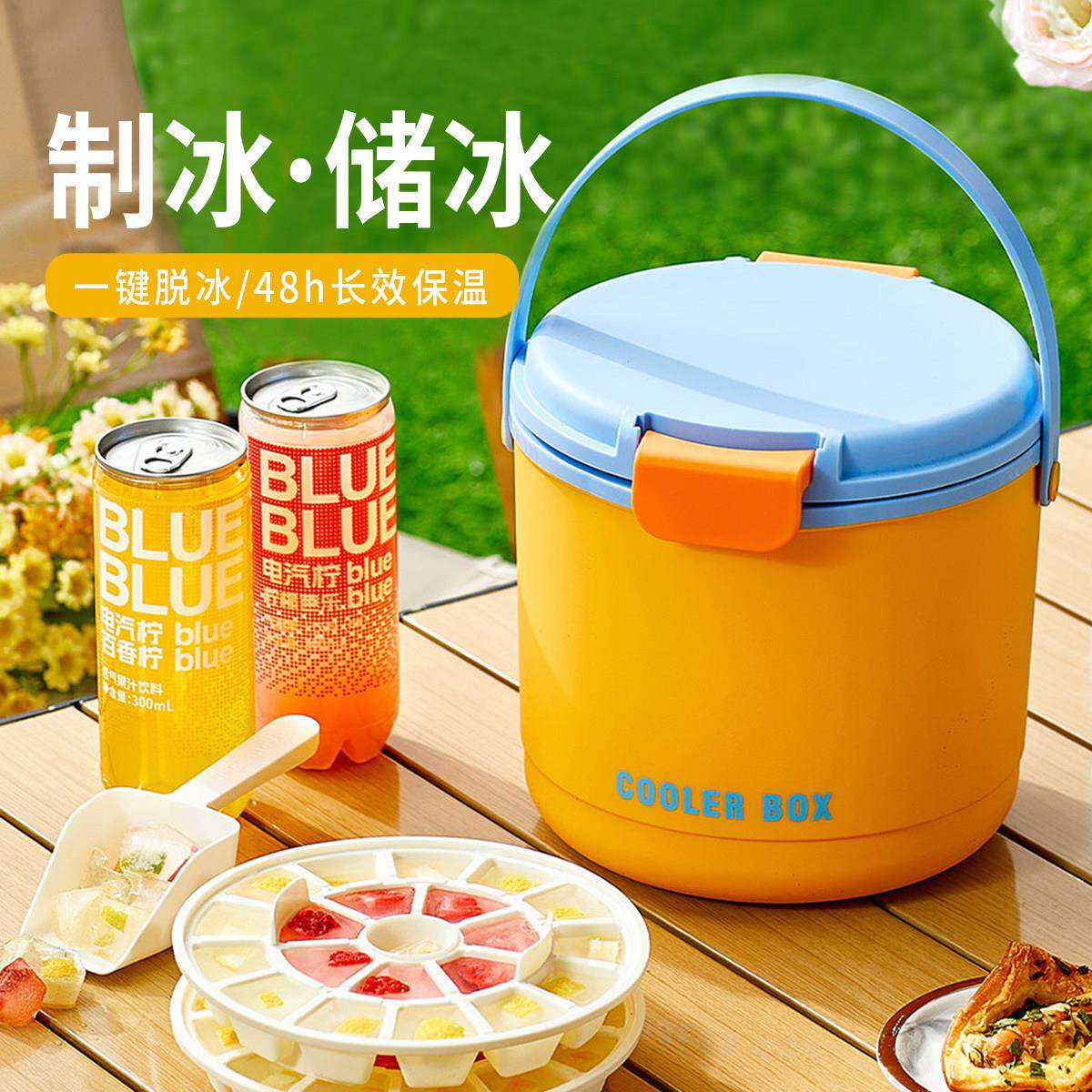 律化带冰桶露营野餐冷藏保鲜桶家用保温桶装冰块保温箱制冰块储存