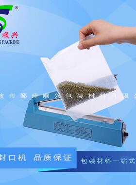 波手压机宁手压BEH收缩膜封切机手压式包封装封口口机