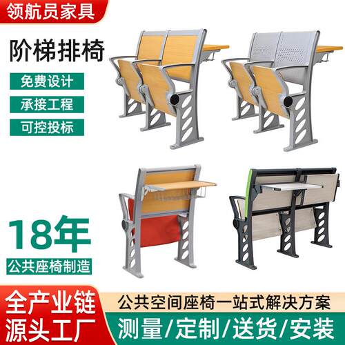 礼堂排椅报告厅座椅影剧院会议室连排椅软椅豪华影院椅源头厂家