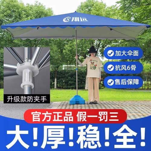 户外摆摊伞四方折叠大雨伞大型户外长方形防晒雨棚庭院商用可定制