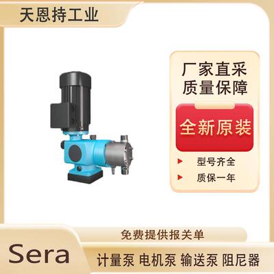 德国Sera 步进电机泵iSTEP XS 7 质保一年 价格亲民