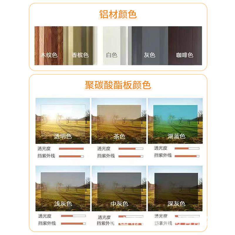 铝合金支架雨棚户外无声遮阳棚屋檐农村家用院子阳台耐力板阳光棚