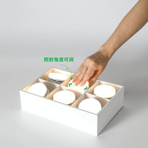 大观园斗胆灯客厅无主灯家用智能明装超薄防眩卧室灯四头射灯274L