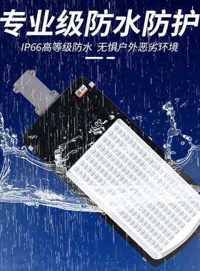 ld路灯头农VIM村超亮220v道明路照灯电线杆100W新挑e臂透镜晶元路
