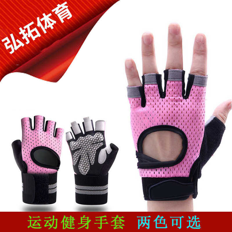健身手套半指薄款运动户外训练防滑耐磨透气单杠引体向上护手套,运动/瑜伽/健身/球迷用品,其他运动护具,淘宝优惠券,粉丝福利购,淘宝优惠卷