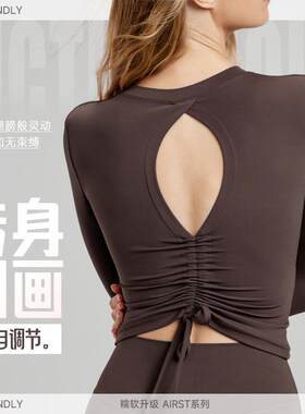 秋冬瑜伽长袖带胸垫性感后背镂空健身服短款收腰显瘦设计感上衣女