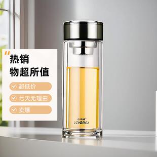 水中神双层玻璃杯高档泡茶杯耐高温透明防爆水杯车载商务礼品杯子