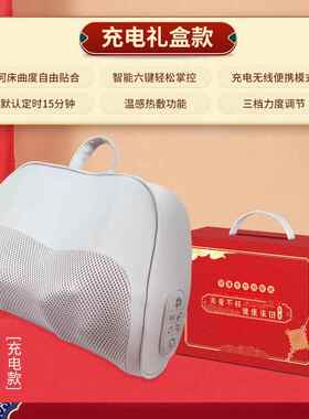 高档礼腰部按摩器按摩背仪智能颈椎部颈按摩枕全身按摩坐靠肩垫生