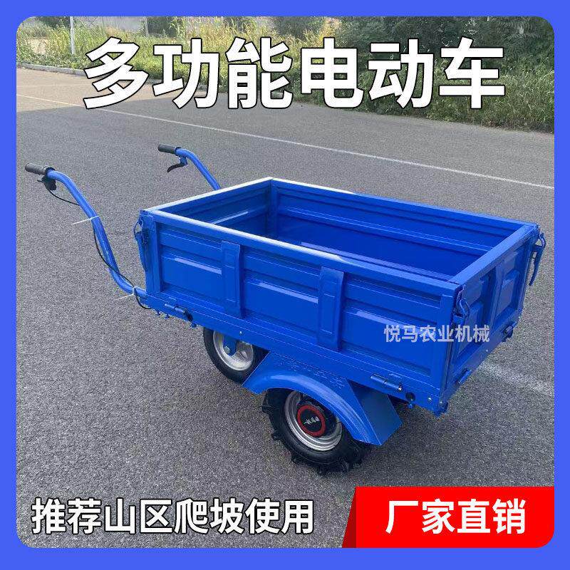 电动鸡公车农用三轮车带斗手推车家用双轮搬运车果园爬坡运输小推