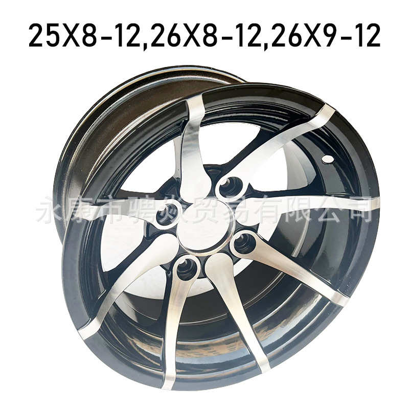 沙滩车配件 通用25X8-12 26X9-12 26/8-12寸轮胎8根径铝轮毂