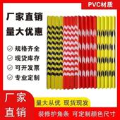 pvc装 修护角条塑料瓷砖墙角防撞保护条防撞护条条警示施工护角条