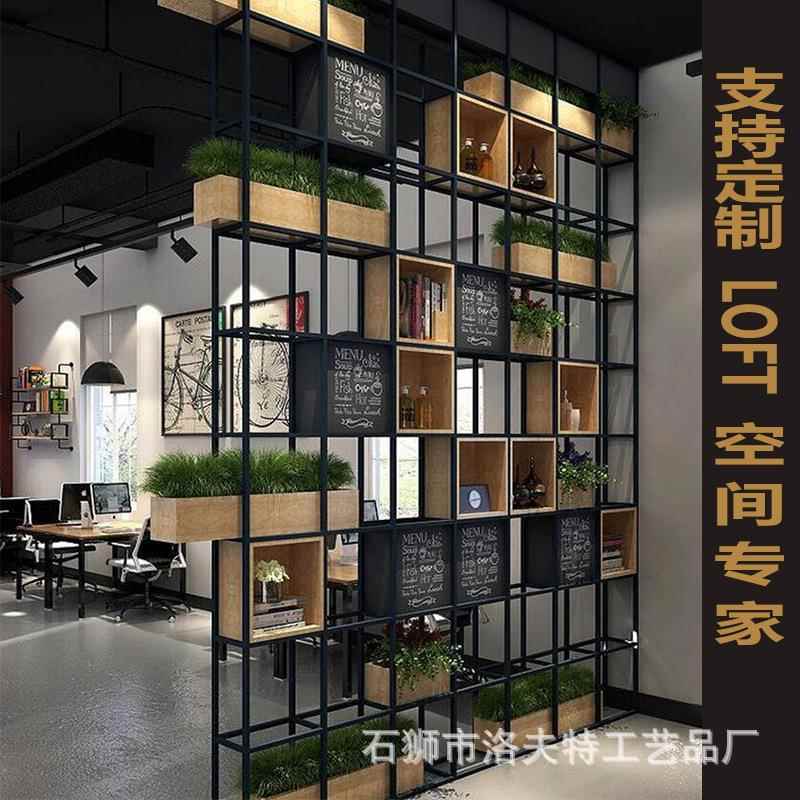 铁艺隔断墙置物架美式实木复古客厅置物架格子架LOFT展示架