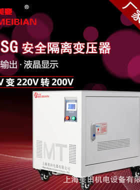 1104v800v690v660v480v440v415v208v220v200v干式隔离三相变压器
