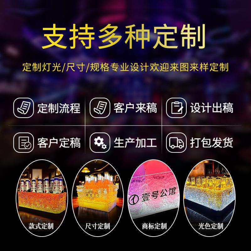 发光冰桶酒吧夜店派对专用12支24支KTV啤酒框防摔加厚香槟桶商用