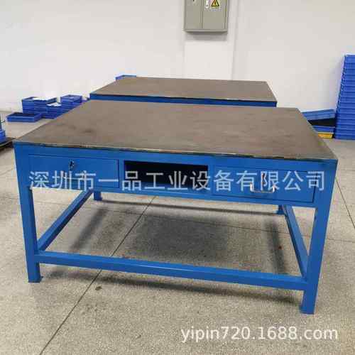 一品修模专用钢板修模台 钢板修模工作台 钢板模具台修模台模具桌