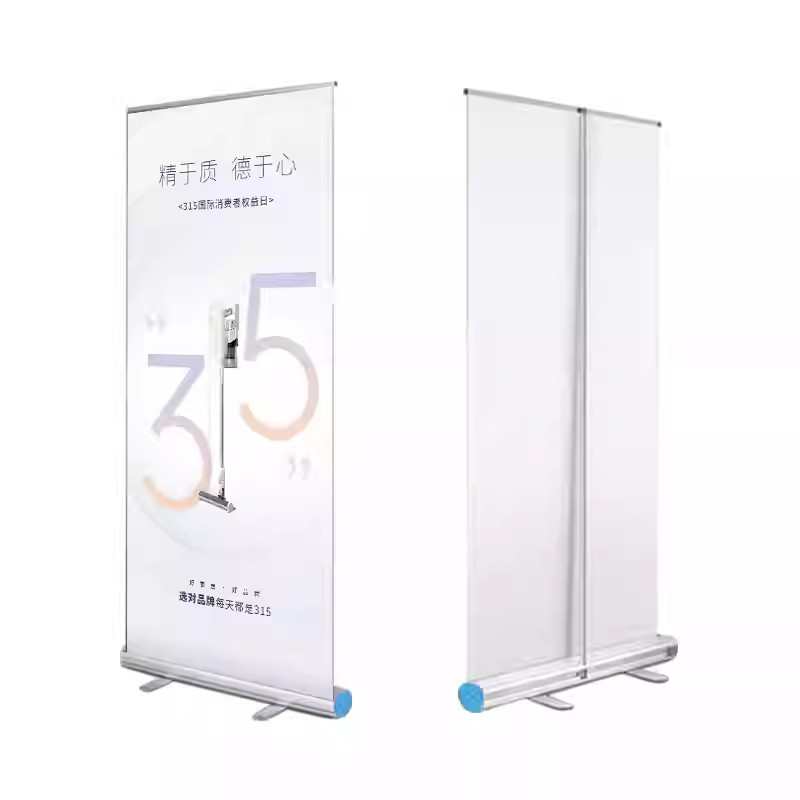 加强塑钢易拉宝80x200展架海报架移动户外展示架伸缩折叠落地