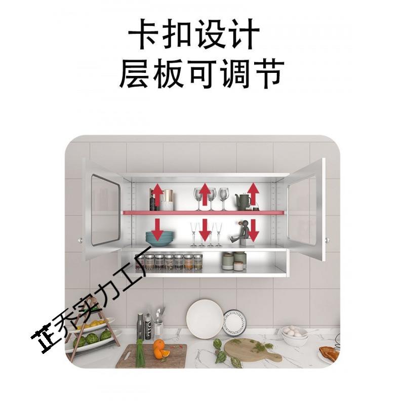 不锈钢家用厨壁房柜碗柜80卫浴生间吊室挂壁柜阳台挂墙储物柜橱柜