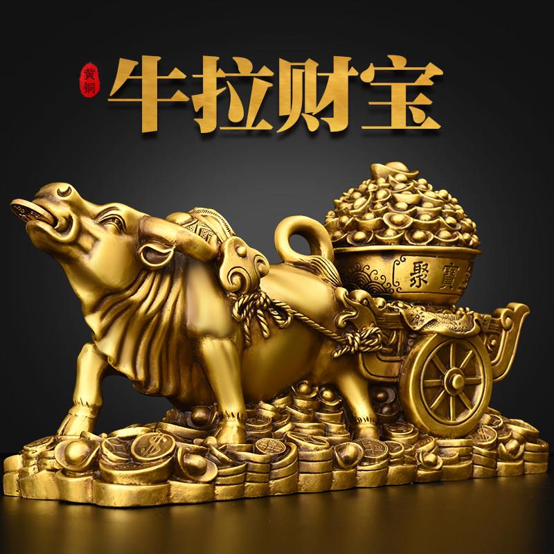 纯铜牛拉车摆件全铜金牛送财十二生肖牛聚宝盆金牛金钱牛大旺市牛