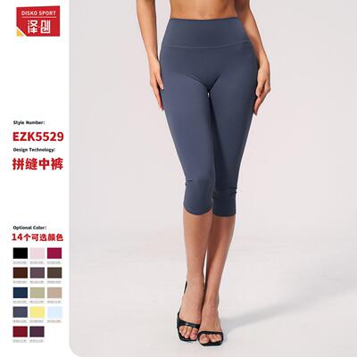 Women's Fold Over Capri Leggings Y2k Low Rise Flared Pants