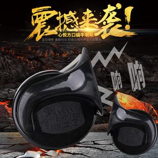 摩托车三轮车高音喇叭2v48v60v货车轿车高音喇叭