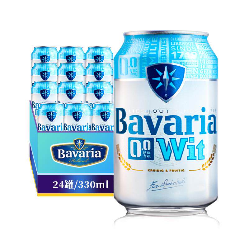 荷兰零度无酒精精酿啤酒宝华力亚零度无醇白啤330ml*24罐