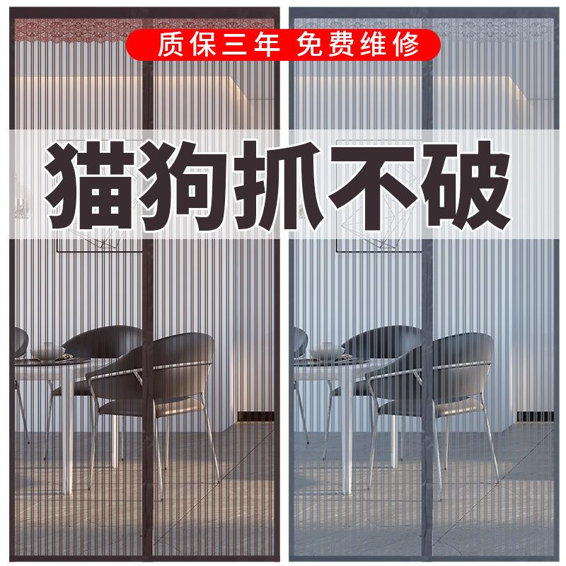 鱼线丝磁吸门帘防蚊家用免打孔 大门魔法贴自粘磁吸门帘卧室加密