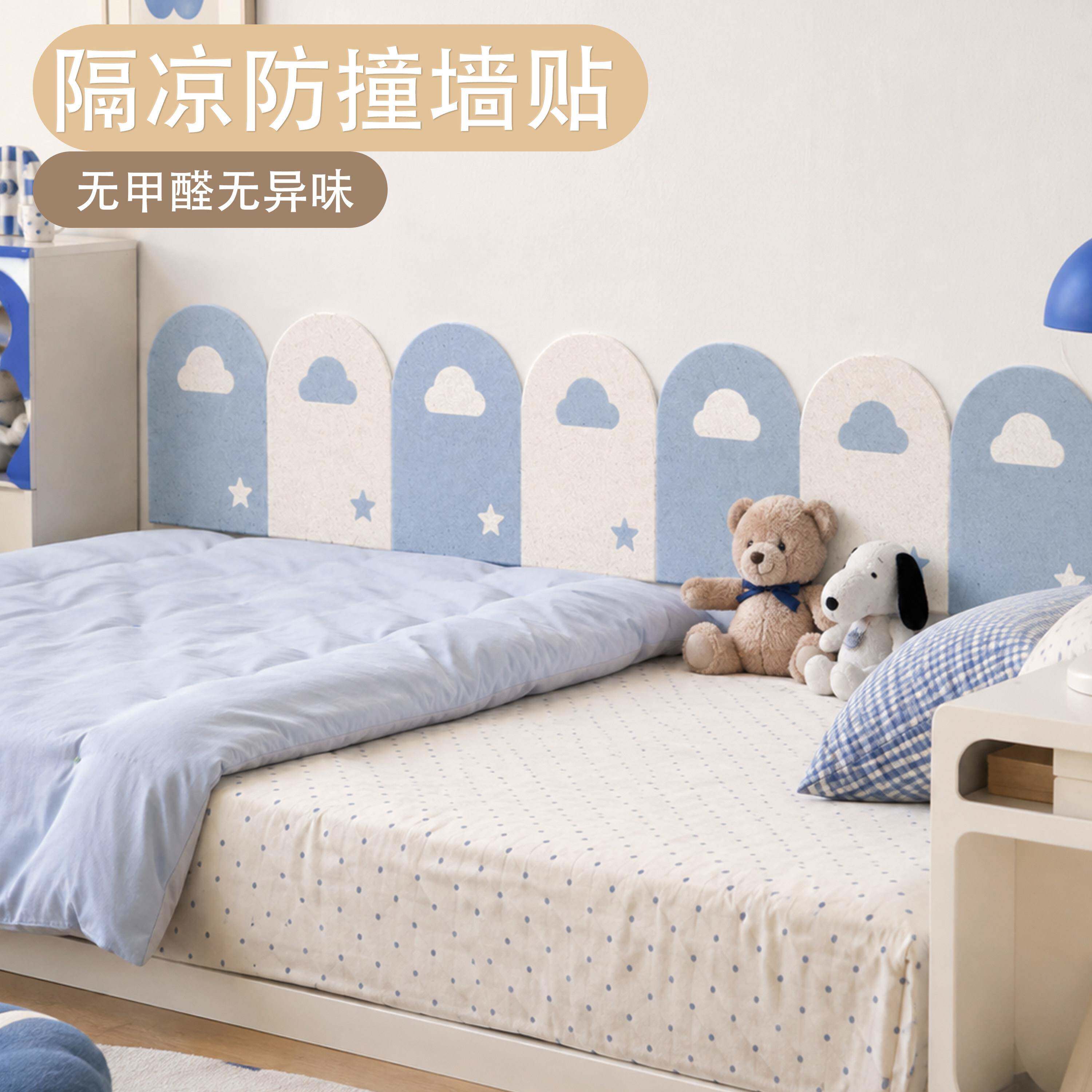 通卡MY2607-2小圆猫面毛毡板墙贴榻榻米软包防撞墙围卧室墙改造遮