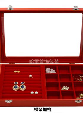 新品大号红色盖箱珠饰宝格子收纳戒指项炼手炼吊带坠耳环耳钉手镯