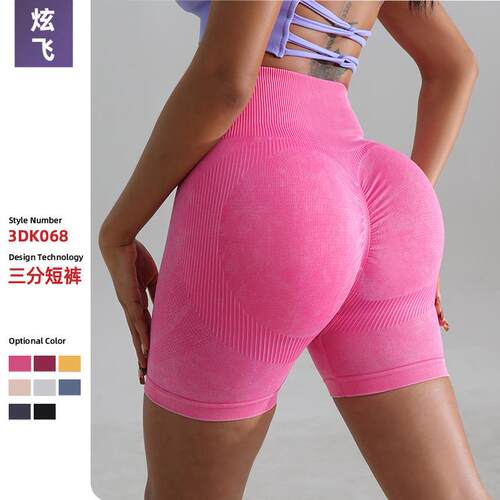 High waisted fitness pants, breathable women's sports