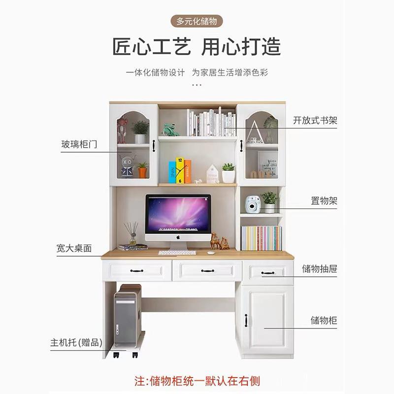 字?桌书架组合书女孩卧室电脑桌家用儿童学习桌40612477书柜一体