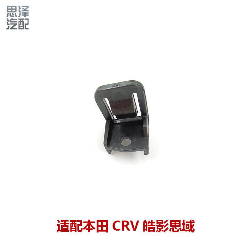 33105/33155-TEA-T01十代思域大灯灯眉饰条卡扣前照灯固定支架