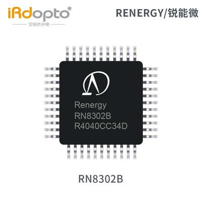 锐能微RN8302B多功能防窃电三相计量芯片LQFP44三相电测计量芯片