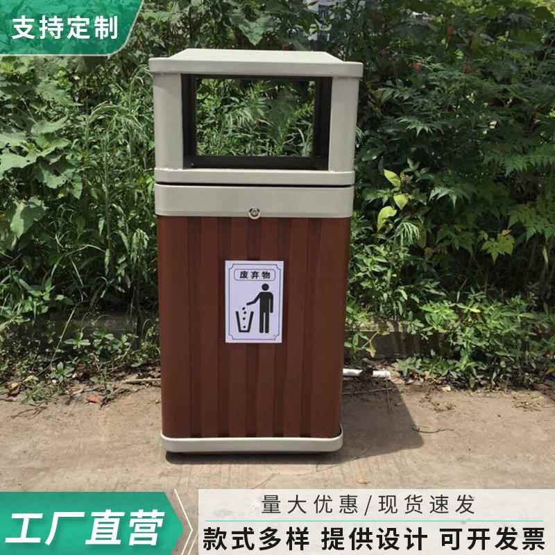 厂家直供户外垃圾桶塑木垃圾桶环卫单桶废弃物垃圾桶筒果皮箱