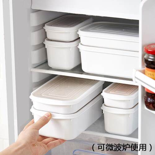 Microwave-safe refrigerator storage boxes, meal containers,