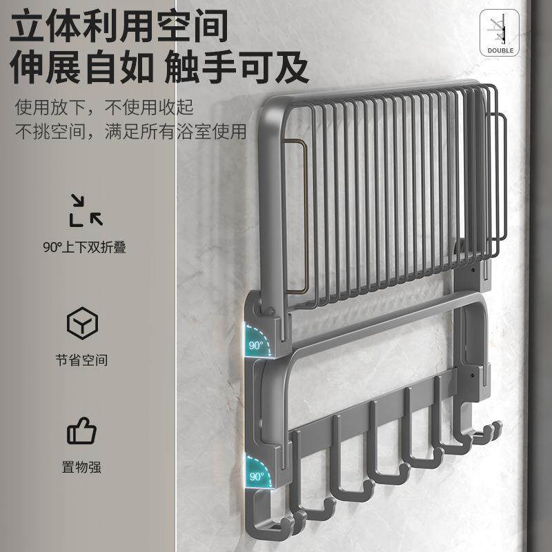 免打孔毛巾架置物架卫生间太空铝浴巾架子折叠挂件壁挂毛巾杆轻奢