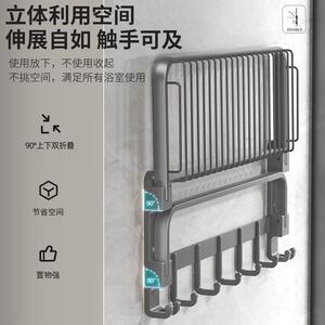免打孔毛巾架置物架卫生间太空铝浴巾架子折叠挂件壁挂毛巾杆轻奢