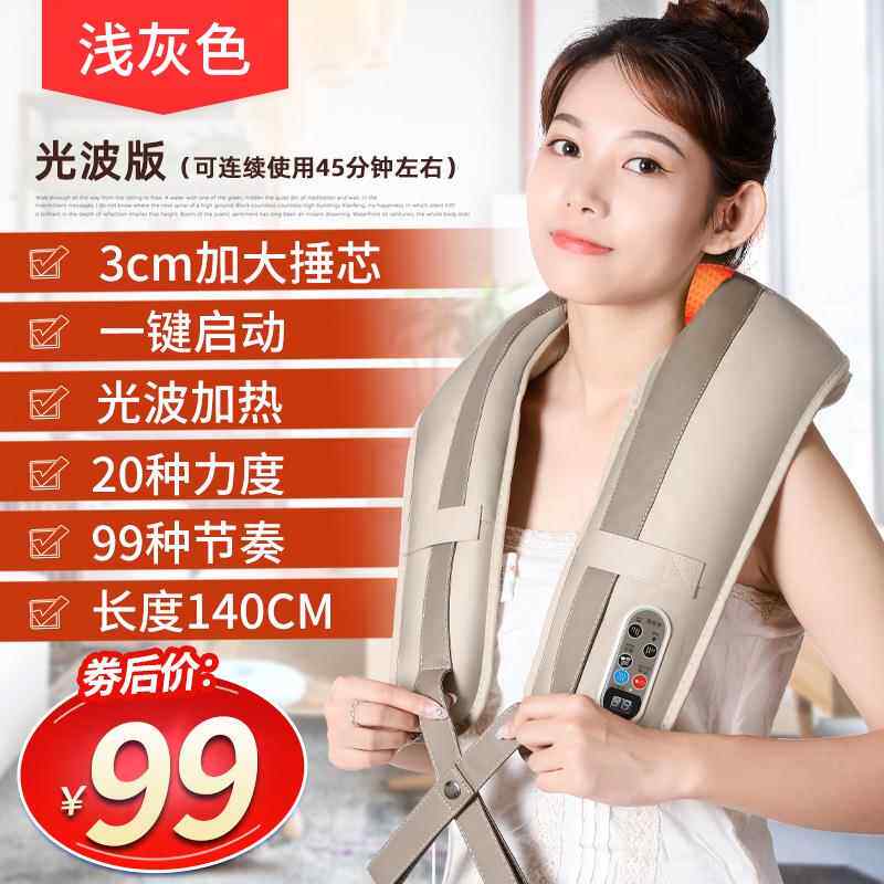 高档迪夫人摩多功能颈椎按腰器部背部颈椎按仪电动捶摩打按摩披肩