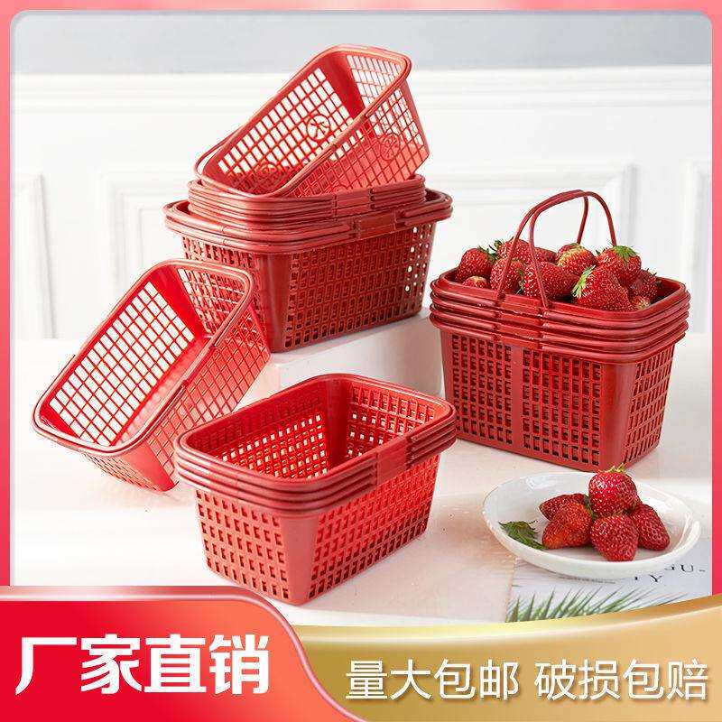 装莓一次性塑料篮子长方形水果手提采摘筐子鸡蛋大号小果篮