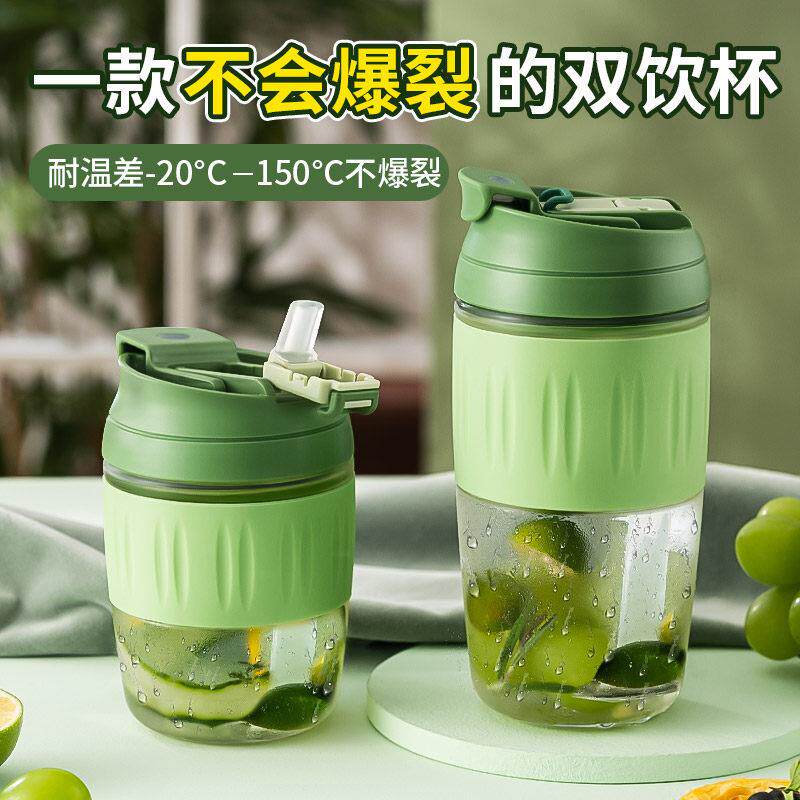 玻璃水杯子豆浆咖啡杯茶杯泡茶带盖子随行可携式办公室女双饮吸管