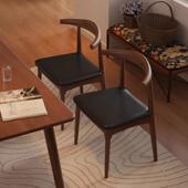 全实木餐椅家用书桌椅办公会议餐桌椅子靠背椅餐厅牛角椅软包吧台