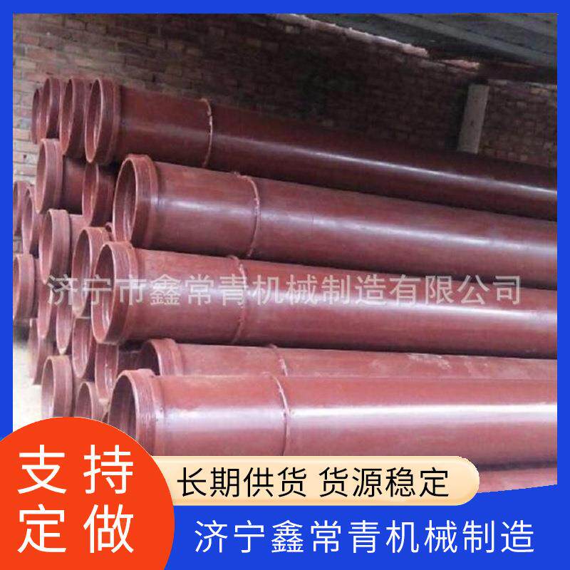 建筑用地灌桩导管混凝土浇筑导管建筑混凝土灌装导管