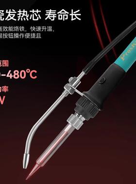 SS-955H自动出锡焊锡送锡焊台脚踏KMG式机电烙铁维修焊接工业级