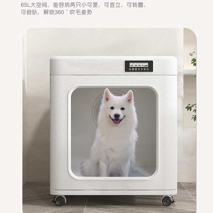 宠物烘干机大型犬狗狗烘干箱宠物洗澡吹水机吹毛吹干箱