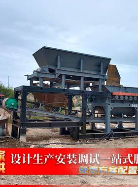 时产200吨铝土矿泥石分离机滚轴筛波动辊矿用筛分设备