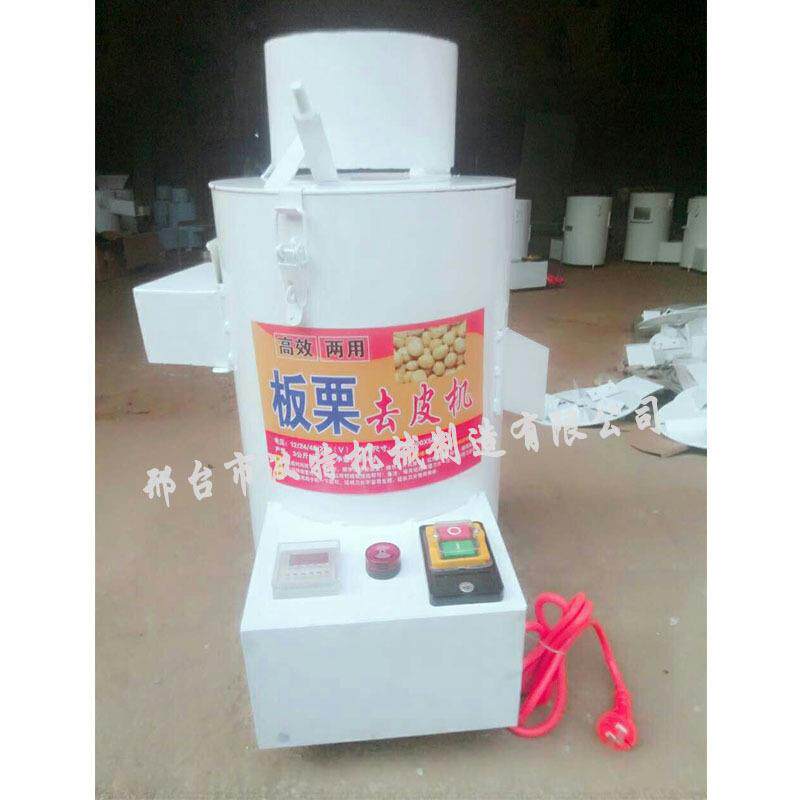 新型小型电动全自动栗子去皮机 板栗脱壳机 厂家直销 价格优惠