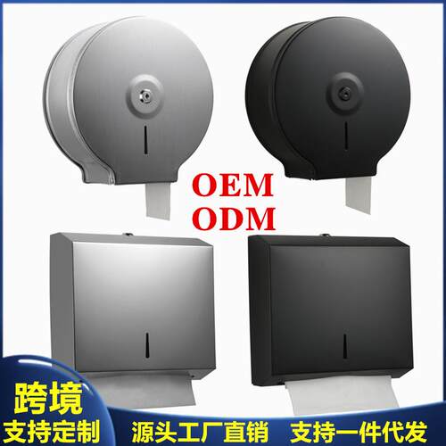 不锈钢S304大卷纸盒擦手纸盒大盘纸巾架酒店卫生间抽纸盒加厚防水