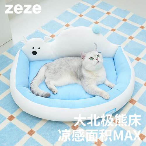 zeze北极熊夏季降温狗窝凉感宠物冰垫可水洗狗狗凉垫冰窝冰垫床