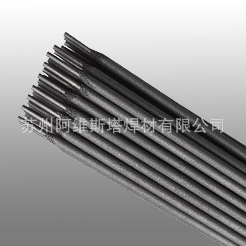 碳化钨堆焊焊条NCW-35R高硬度耐磨焊条